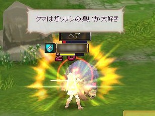 画像ギャラリー No.027のサムネイル画像 / 【PR】「アークサイン」のどのあたりが“ふるぼっこ”で“ギリギリ”なのか，今日はあらためて考えてみる