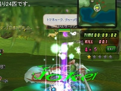 画像ギャラリー No.031のサムネイル画像 / 【PR】「アークサイン」のどのあたりが“ふるぼっこ”で“ギリギリ”なのか，今日はあらためて考えてみる