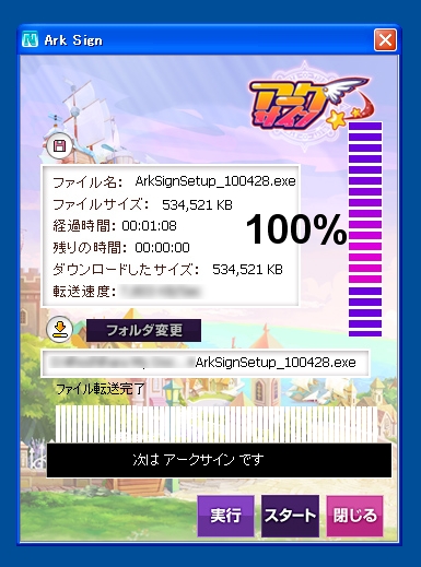 画像ギャラリー No.041のサムネイル画像 / 【PR】「アークサイン」のどのあたりが“ふるぼっこ”で“ギリギリ”なのか，今日はあらためて考えてみる