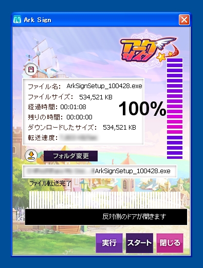 画像ギャラリー No.042のサムネイル画像 / 【PR】「アークサイン」のどのあたりが“ふるぼっこ”で“ギリギリ”なのか，今日はあらためて考えてみる