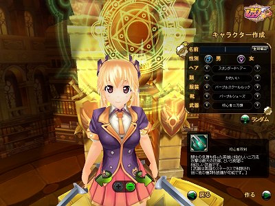 画像ギャラリー No.044のサムネイル画像 / 【PR】「アークサイン」のどのあたりが“ふるぼっこ”で“ギリギリ”なのか，今日はあらためて考えてみる