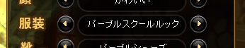 画像ギャラリー No.045のサムネイル画像 / 【PR】「アークサイン」のどのあたりが“ふるぼっこ”で“ギリギリ”なのか，今日はあらためて考えてみる