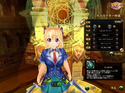画像ギャラリー No.046のサムネイル画像 / 【PR】「アークサイン」のどのあたりが“ふるぼっこ”で“ギリギリ”なのか，今日はあらためて考えてみる