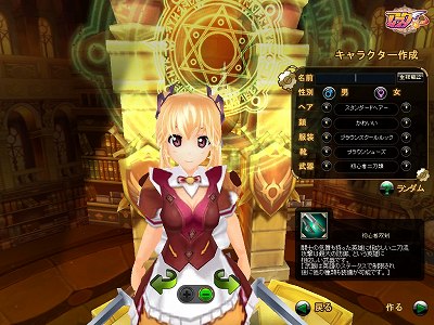 画像ギャラリー No.048のサムネイル画像 / 【PR】「アークサイン」のどのあたりが“ふるぼっこ”で“ギリギリ”なのか，今日はあらためて考えてみる