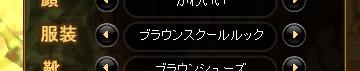 画像ギャラリー No.049のサムネイル画像 / 【PR】「アークサイン」のどのあたりが“ふるぼっこ”で“ギリギリ”なのか，今日はあらためて考えてみる