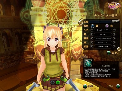 画像ギャラリー No.050のサムネイル画像 / 【PR】「アークサイン」のどのあたりが“ふるぼっこ”で“ギリギリ”なのか，今日はあらためて考えてみる