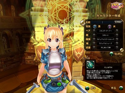 画像ギャラリー No.052のサムネイル画像 / 【PR】「アークサイン」のどのあたりが“ふるぼっこ”で“ギリギリ”なのか，今日はあらためて考えてみる