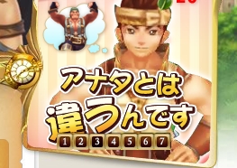 画像ギャラリー No.055のサムネイル画像 / 【PR】「アークサイン」のどのあたりが“ふるぼっこ”で“ギリギリ”なのか，今日はあらためて考えてみる