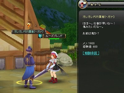 画像ギャラリー No.003のサムネイル画像 / 【PR】そんなローカライズで大丈夫か？ 「アークサイン」がどんな風に“掟破り系”なのかを，粘り強くもう一回考えてみる