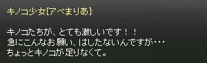 画像ギャラリー No.009のサムネイル画像 / 【PR】そんなローカライズで大丈夫か？ 「アークサイン」がどんな風に“掟破り系”なのかを，粘り強くもう一回考えてみる