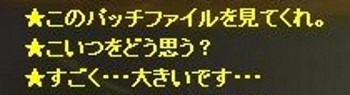 画像ギャラリー No.028のサムネイル画像 / 【PR】そんなローカライズで大丈夫か？ 「アークサイン」がどんな風に“掟破り系”なのかを，粘り強くもう一回考えてみる