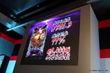画像ギャラリー No.010のサムネイル画像 / 名越稔洋氏，Zeebraさんが登場した「CR龍が如く 見参！」プレス発表会をレポート。同製品にはZeebraさんの新曲「Money In My Pocket」も収録