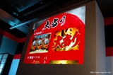 画像ギャラリー No.013のサムネイル画像 / 名越稔洋氏，Zeebraさんが登場した「CR龍が如く 見参！」プレス発表会をレポート。同製品にはZeebraさんの新曲「Money In My Pocket」も収録