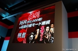 画像ギャラリー No.017のサムネイル画像 / 名越稔洋氏，Zeebraさんが登場した「CR龍が如く 見参！」プレス発表会をレポート。同製品にはZeebraさんの新曲「Money In My Pocket」も収録