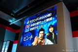 画像ギャラリー No.019のサムネイル画像 / 名越稔洋氏，Zeebraさんが登場した「CR龍が如く 見参！」プレス発表会をレポート。同製品にはZeebraさんの新曲「Money In My Pocket」も収録