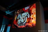 画像ギャラリー No.021のサムネイル画像 / 名越稔洋氏，Zeebraさんが登場した「CR龍が如く 見参！」プレス発表会をレポート。同製品にはZeebraさんの新曲「Money In My Pocket」も収録