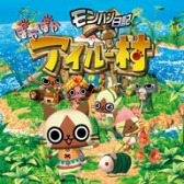 画像ギャラリー No.003のサムネイル画像 / 「MHP 2nd G」や「MH 3rd」のダウンロード版が500円に。カプコンのPSP向け14タイトルがお手頃価格に変更