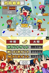機動劇団はろ一座ガンダム麻雀＋Z　さらにデキるようになったな！