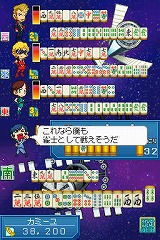 機動劇団はろ一座ガンダム麻雀＋Z　さらにデキるようになったな！