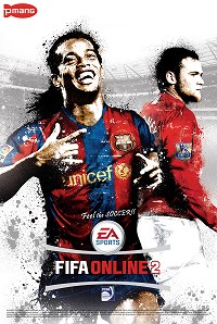 画像ギャラリー No.003のサムネイル画像 / ゲームオン，オンラインスポーツゲーム「EA SPORTS FIFA Online 2」「NBA Street Online」を日本サービスへ