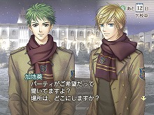画像ギャラリー No.008のサムネイル画像 / 男色ディーノのゲイムヒヒョー：其の拾参「クリスマスのその後の前に」