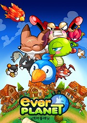 画像ギャラリー No.017のサムネイル画像 / 韓国Nexon，自社開発の新作3タイトルとパブリッシング作品2タイトルを発表