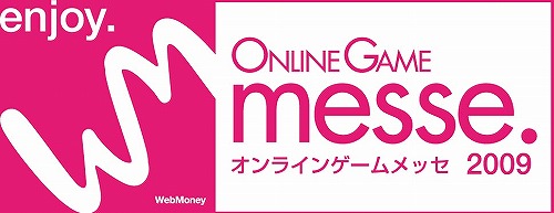 画像ギャラリー No.001のサムネイル画像 / NHN Japan，「ONLINE GAME messe」に「ドラゴンネスト」などを出展