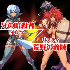 画像ギャラリー No.004のサムネイル画像 / i-mode対応ゲーム「クイーンズブレイドi」のCBT参加者を募集