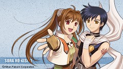 画像ギャラリー No.008のサムネイル画像 / PSP用「空の軌跡マテリアルコレクション ポータブル」が12月20日に発売