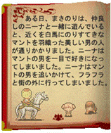 画像ギャラリー No.005のサムネイル画像 / アンビション，携帯電話用オンラインRPG「ワールドアイスランジスタ」のOBTを10月22日に開始