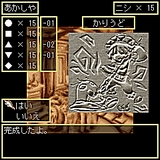 画像ギャラリー No.010のサムネイル画像 / アンビション，携帯電話用オンラインRPG「ワールドアイスランジスタ」のOBTを10月22日に開始