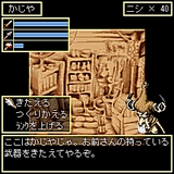 画像ギャラリー No.012のサムネイル画像 / アンビション，携帯電話用オンラインRPG「ワールドアイスランジスタ」のOBTを10月22日に開始