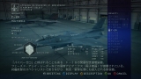 画像ギャラリー No.007のサムネイル画像 / 極私的コンシューマゲームセレクション：第20回「エースコンバット6 解放への戦火」