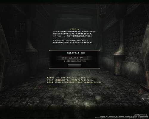 画像ギャラリー No.002のサムネイル画像 / キャラメイクにまた一晩か？「Wizardry Online」キャラクターメイキングやヒューマンの情報が公開に。ヒューマンファイターのムービーも掲載