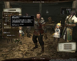 画像ギャラリー No.007のサムネイル画像 / 「Wizardry Online」のCBT「機能テスト」先行体験プレイレポートを掲載。実態はやはり高難度……しかし序盤は「ロスト」の心配無用？