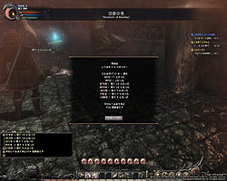 画像ギャラリー No.042のサムネイル画像 / 「Wizardry Online」のCBT「機能テスト」先行体験プレイレポートを掲載。実態はやはり高難度……しかし序盤は「ロスト」の心配無用？