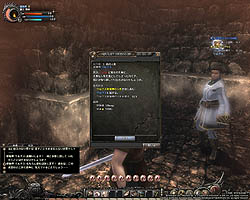画像ギャラリー No.043のサムネイル画像 / 「Wizardry Online」のCBT「機能テスト」先行体験プレイレポートを掲載。実態はやはり高難度……しかし序盤は「ロスト」の心配無用？