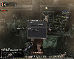 画像ギャラリー No.056のサムネイル画像 / 「Wizardry Online」のCBT「機能テスト」先行体験プレイレポートを掲載。実態はやはり高難度……しかし序盤は「ロスト」の心配無用？