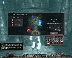 画像ギャラリー No.057のサムネイル画像 / 「Wizardry Online」のCBT「機能テスト」先行体験プレイレポートを掲載。実態はやはり高難度……しかし序盤は「ロスト」の心配無用？
