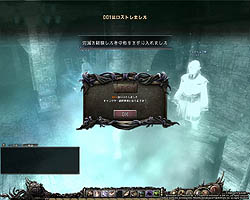 画像ギャラリー No.058のサムネイル画像 / 「Wizardry Online」のCBT「機能テスト」先行体験プレイレポートを掲載。実態はやはり高難度……しかし序盤は「ロスト」の心配無用？