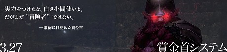 画像ギャラリー No.006のサムネイル画像 / 「Wizardry Online」，大型アップデート「ディメントの夜明け」が本日実施。4Gamer限定の特典がもらえる新規登録キャンペーンもスタート