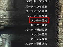 画像ギャラリー No.002のサムネイル画像 / 「Wizardry Online」にパーティメンバーのレベルをそろえる“メンターシステム”が実装。ビンゴイベントや獲得SP上昇キャンペーンも開幕