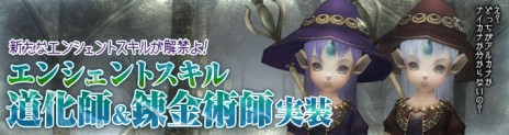 画像ギャラリー No.001のサムネイル画像 / 「Wizardry Online」，推奨レベル53以上の新たなストーリーダンジョン「狂気の館」が本日実装