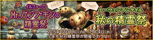画像ギャラリー No.003のサムネイル画像 / 「Wizardry Online」，4周年記念イベントを開催。新たにランダムダンジョンが登場