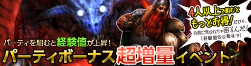 画像ギャラリー No.004のサムネイル画像 / 「Wizardry Online」，「ユークリッドの無限回廊」の内部構造変更などアップデートを実施