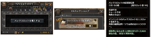 画像ギャラリー No.006のサムネイル画像 / 「Wizardry Online」，「ユークリッドの無限回廊」の内部構造変更などアップデートを実施
