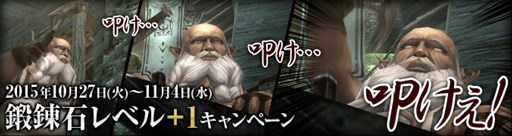 画像ギャラリー No.007のサムネイル画像 / 「Wizardry Online」，「ユークリッドの無限回廊」の内部構造変更などアップデートを実施