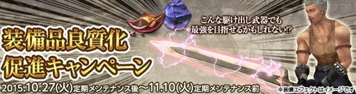 画像ギャラリー No.008のサムネイル画像 / 「Wizardry Online」，「ユークリッドの無限回廊」の内部構造変更などアップデートを実施