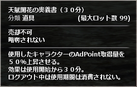 画像ギャラリー No.013のサムネイル画像 / 「Wizardry Online」，「ユークリッドの無限回廊」の内部構造変更などアップデートを実施