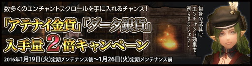 画像ギャラリー No.008のサムネイル画像 / 「Wizardry Online」，冒険者の武運長久を願う甲冑ヴィルム・スタイルが登場